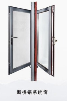 断桥铝防火窗