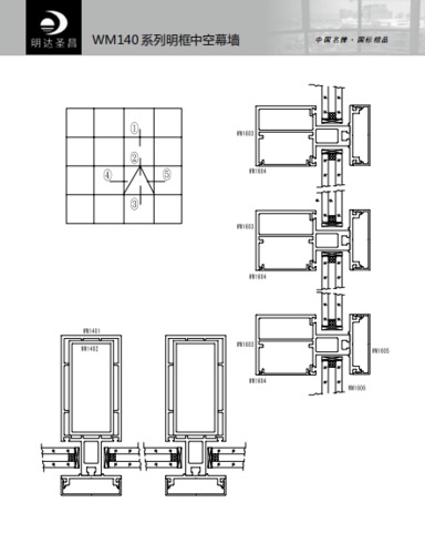 WM140明框幕墙