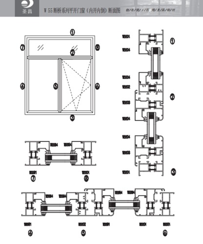 W55隔热断桥铝合金