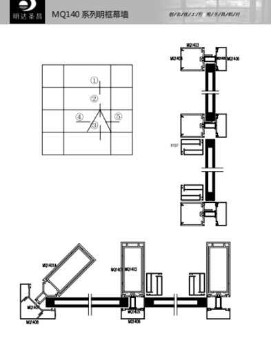 MQ140明框幕墙