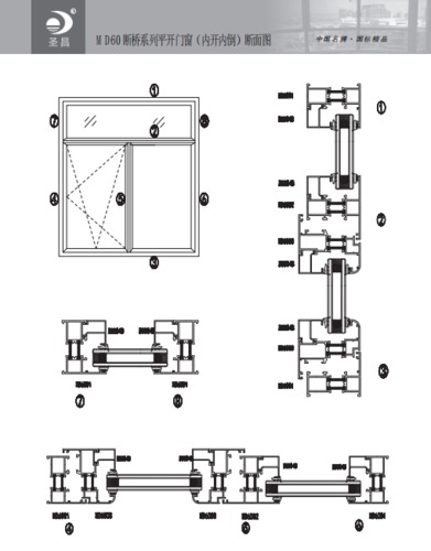 MD60隔热断桥铝合金