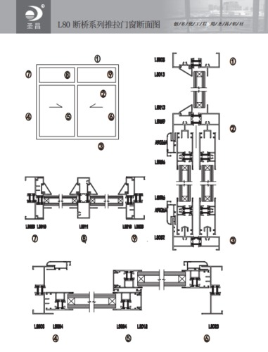 L80隔热断桥铝合金