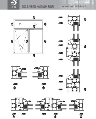 JY60隔热断桥铝合金