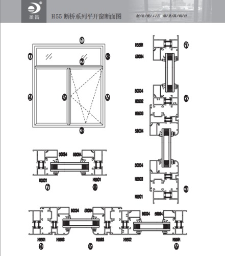 H55隔热断桥铝合金