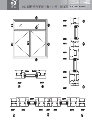 B60隔热断桥铝合金