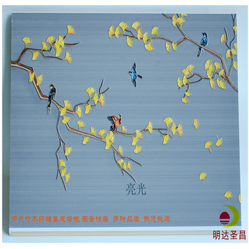 竹木纤维生态墙板价格