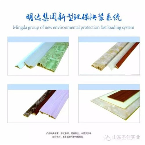 竹木纤维生态墙板厂家