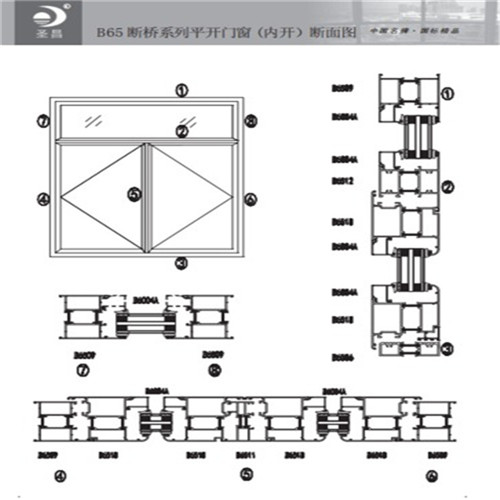 B65断桥系列平开门窗
