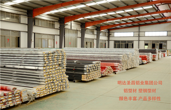 工业铝型材厂家