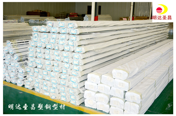 新型塑钢型材价格