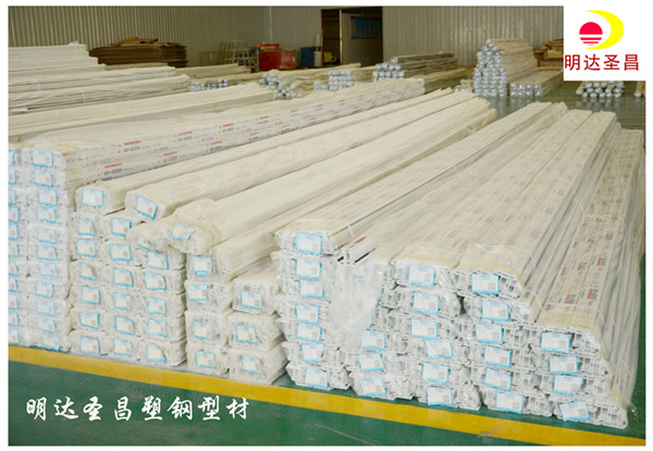 塑钢型材生产厂家