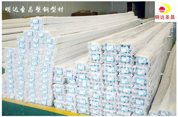 塑钢型材厂家批发